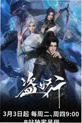 亚洲精品免费视频生活类短剧海报