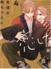 亚洲精品免费视频美食综艺海报