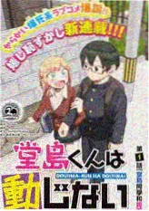 亚洲精品免费视频都市群像短剧海报