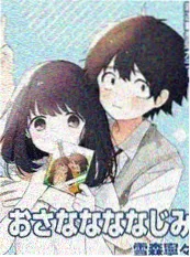 亚洲精品免费视频漫改武侠海报